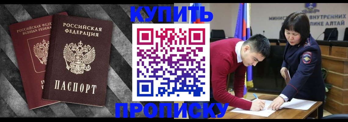 найти адрес прописки в Яранске