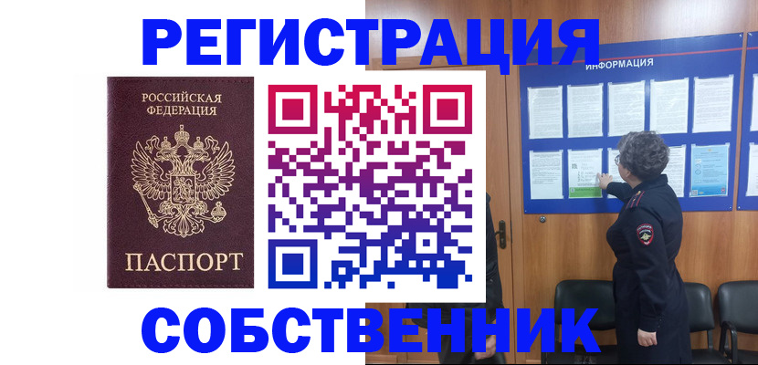 форма 3 в Яранске